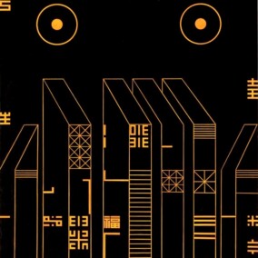 <i>Linn. Vasaku käe peegel</i> (1979) 7 Vint Linn. Vasaku käe peegel 1979